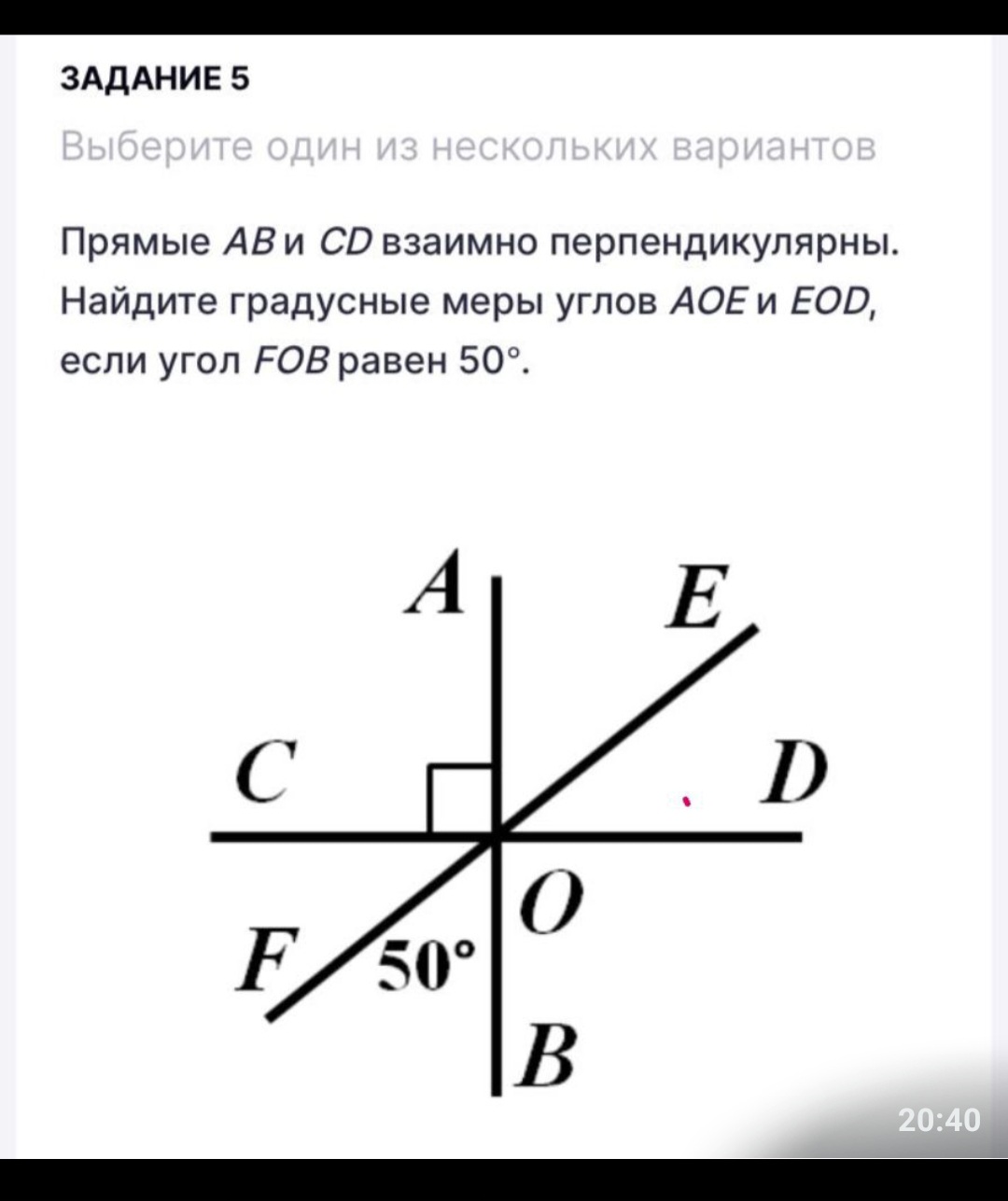 Помогите пожал, геометрия
